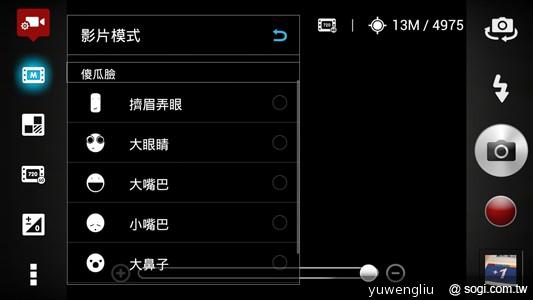 【攝錄】ASUS PadFone2攝錄與多媒體實力總體檢