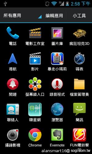 小資首選！TWM Amazing A2抗漲超值智慧機