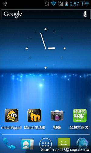 小資首選！TWM Amazing A2抗漲超值智慧機