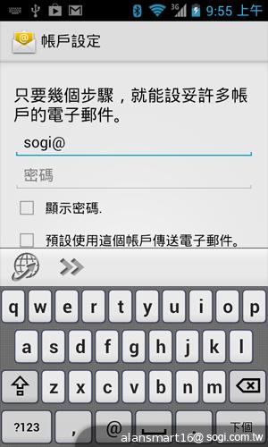 小資首選！TWM Amazing A2抗漲超值智慧機