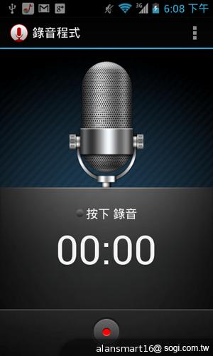 小資首選！TWM Amazing A2抗漲超值智慧機