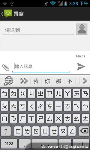 小資首選！TWM Amazing A2抗漲超值智慧機