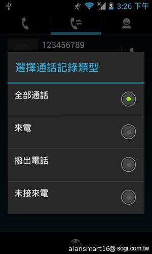 小資首選！TWM Amazing A2抗漲超值智慧機
