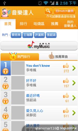 小資首選！TWM Amazing A2抗漲超值智慧機