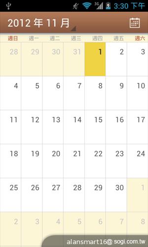 小資首選！TWM Amazing A2抗漲超值智慧機