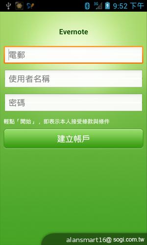 小資首選！TWM Amazing A2抗漲超值智慧機