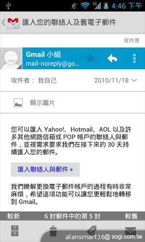 小資首選！TWM Amazing A2抗漲超值智慧機