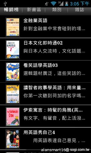 小資首選！TWM Amazing A2抗漲超值智慧機