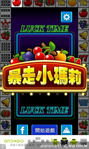 小資首選！TWM Amazing A2抗漲超值智慧機