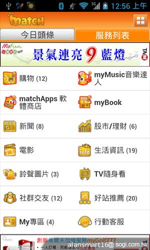 小資首選！TWM Amazing A2抗漲超值智慧機