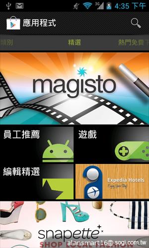 小資首選！TWM Amazing A2抗漲超值智慧機