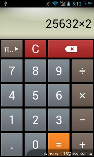 小資首選！TWM Amazing A2抗漲超值智慧機
