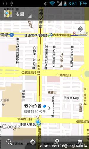 小資首選！TWM Amazing A2抗漲超值智慧機