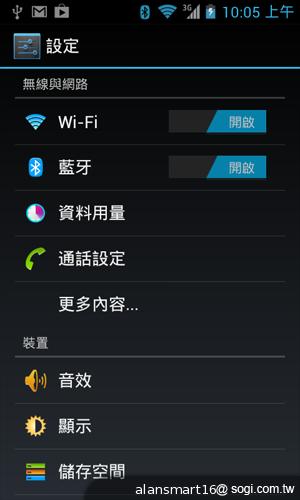 小資首選！TWM Amazing A2抗漲超值智慧機