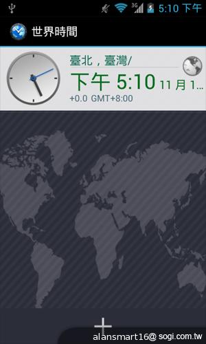 小資首選！TWM Amazing A2抗漲超值智慧機