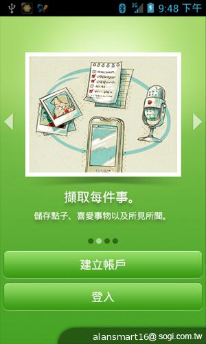 小資首選！TWM Amazing A2抗漲超值智慧機