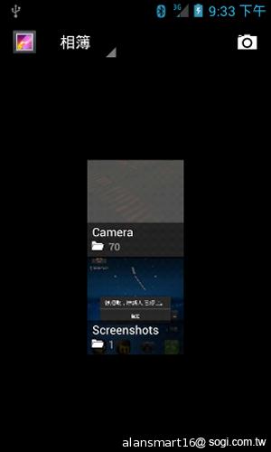 小資首選！TWM Amazing A2抗漲超值智慧機