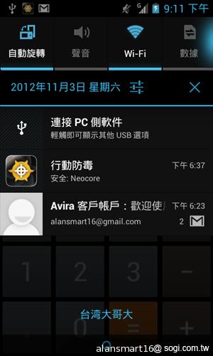 小資首選！TWM Amazing A2抗漲超值智慧機