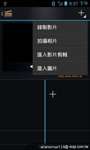小資首選！TWM Amazing A2抗漲超值智慧機