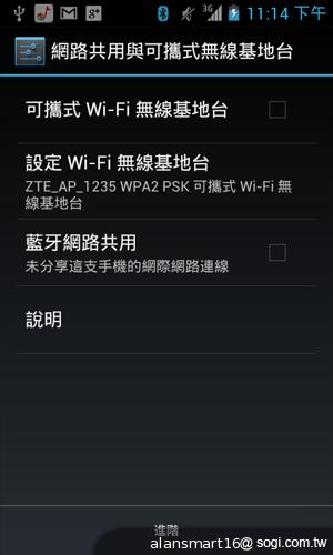 小資首選！TWM Amazing A2抗漲超值智慧機