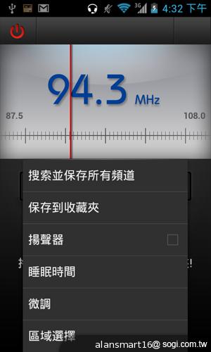 小資首選！TWM Amazing A2抗漲超值智慧機