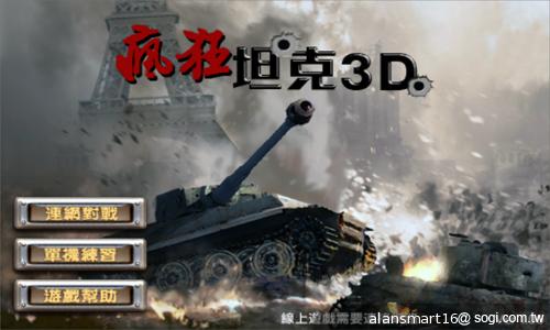 小資首選！TWM Amazing A2抗漲超值智慧機