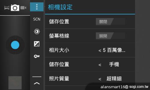小資首選！TWM Amazing A2抗漲超值智慧機