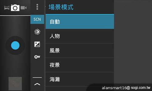 小資首選！TWM Amazing A2抗漲超值智慧機
