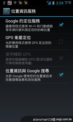 小資首選！TWM Amazing A2抗漲超值智慧機
