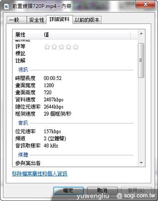 【攝錄】ASUS PadFone2攝錄與多媒體實力總體檢