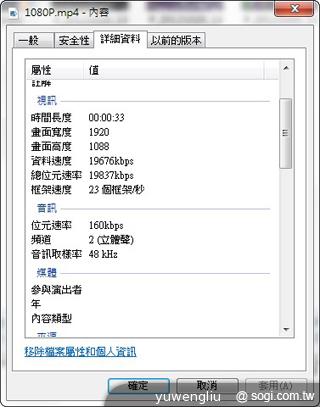 【攝錄】ASUS PadFone2攝錄與多媒體實力總體檢
