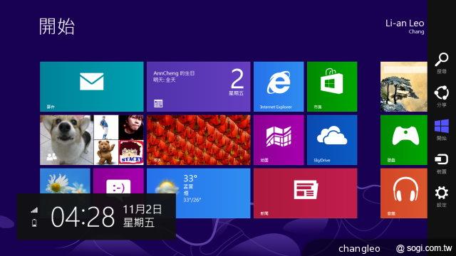 微軟系統「動態磚」設計被控侵犯專利！