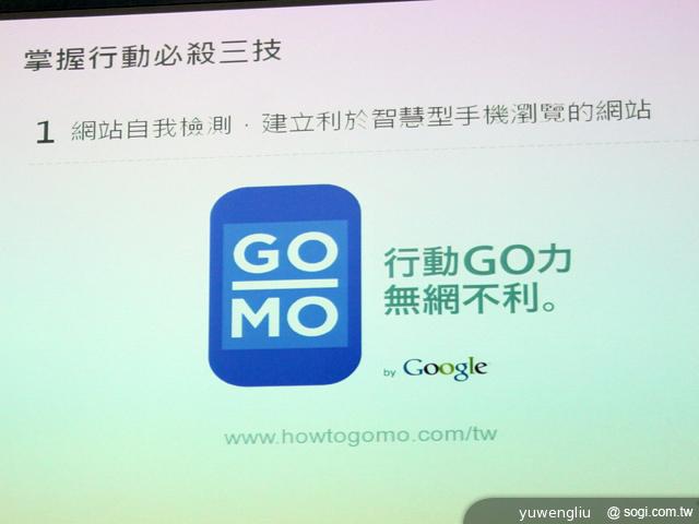 Google行動網路使用調查 宣告四螢時代成主流 Google行動網路使用調查 宣告四螢時代成主流