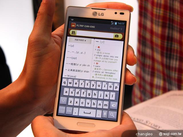 4.7吋雙核時尚手機LG Optimus L9 中華獨賣 4.7吋雙核時尚手機LG Optimus L9 中華獨賣