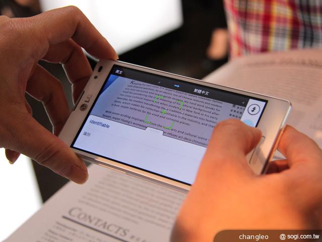 4.7吋雙核時尚手機LG Optimus L9 中華獨賣 4.7吋雙核時尚手機LG Optimus L9 中華獨賣