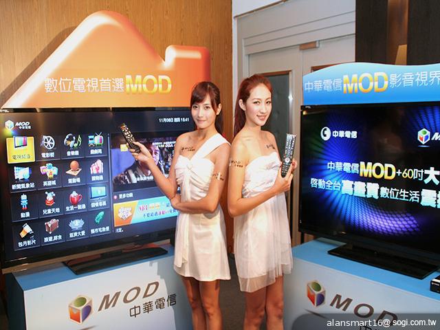 中華電信MOD與超視堺合推60吋電視 兩年綁約4萬有找