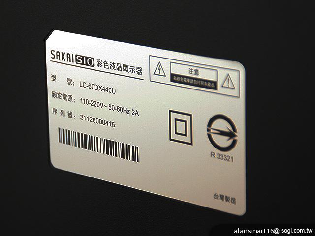 中華電信MOD與超視堺合推60吋電視 兩年綁約4萬有找