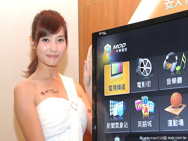 中華電信MOD與超視堺合推60吋電視 兩年綁約4萬有找