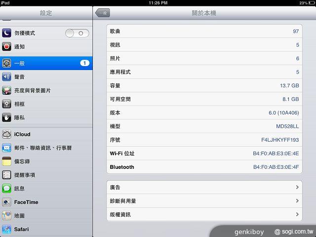 Apple iPad mini小平板功能、攝錄實測評析
