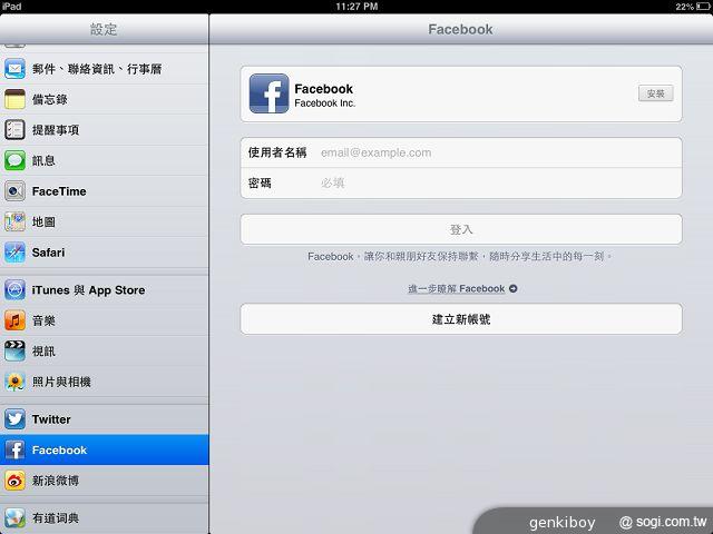 Apple iPad mini小平板功能、攝錄實測評析