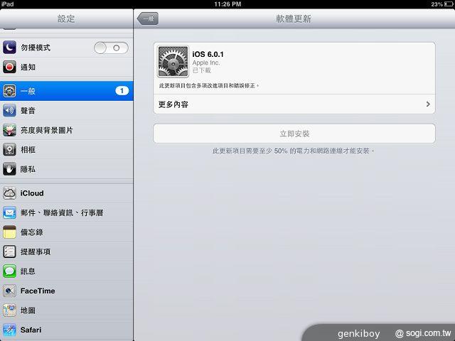 Apple iPad mini小平板功能、攝錄實測評析