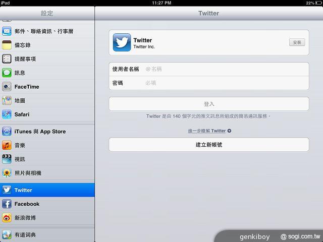 Apple iPad mini小平板功能、攝錄實測評析