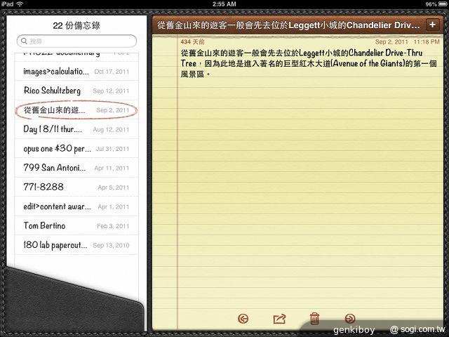 Apple iPad mini小平板功能、攝錄實測評析