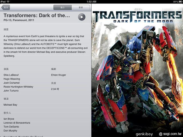 Apple iPad mini小平板功能、攝錄實測評析