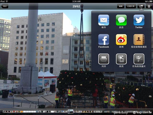 Apple iPad mini小平板功能、攝錄實測評析