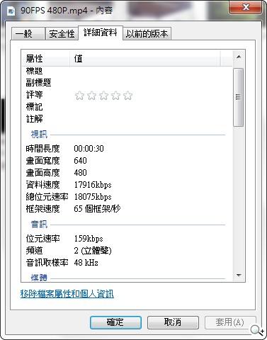 【攝錄】ASUS PadFone2攝錄與多媒體實力總體檢