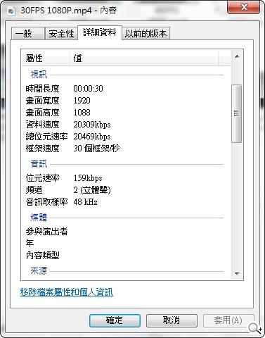 【攝錄】ASUS PadFone2攝錄與多媒體實力總體檢