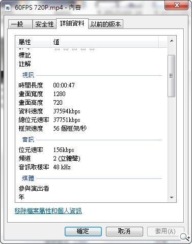 【攝錄】ASUS PadFone2攝錄與多媒體實力總體檢
