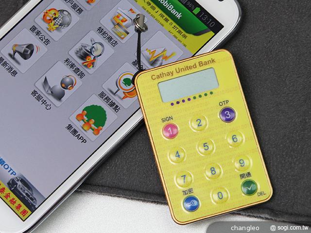 國泰世華首推認證密碼鎖OTP 網路/行動銀行交易有保障！