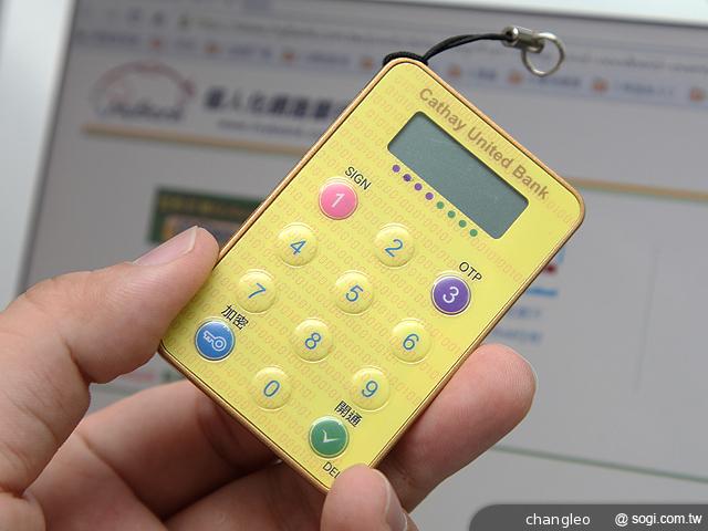 國泰世華首推認證密碼鎖OTP 網路/行動銀行交易有保障！